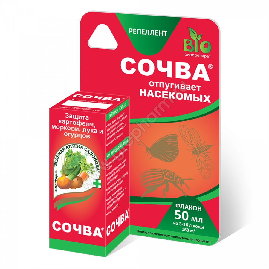 gas_box_demo_sochva_kopiya