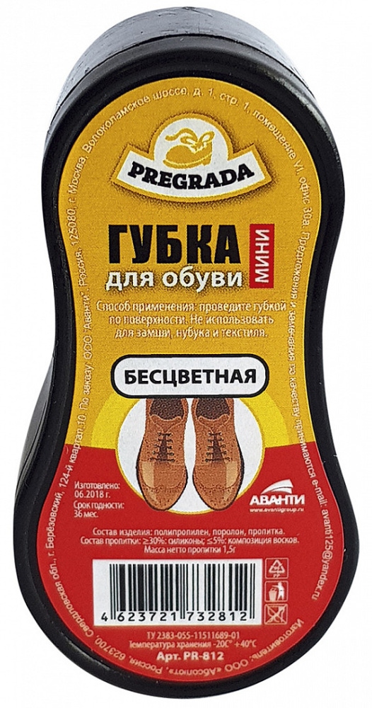 gubka-bestsv-mini-novaya