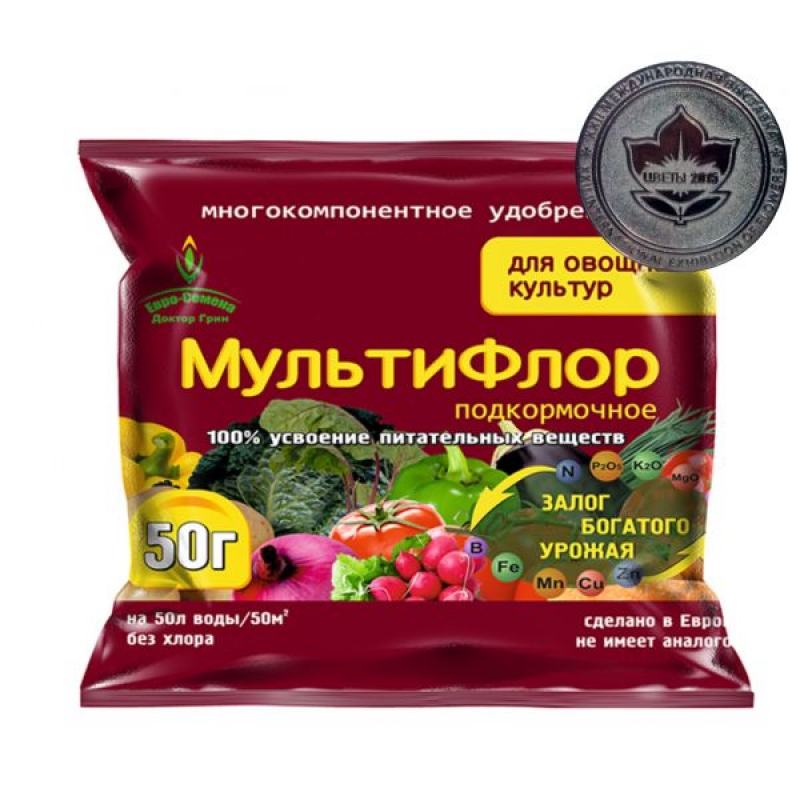 dlya-ovoshn-kult-podkorm-800x800