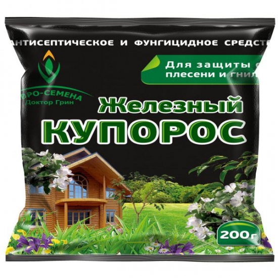 zhelezn-kuporos-550x550