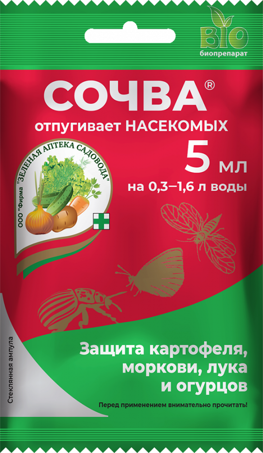 Sochva_5_paket_2025_new