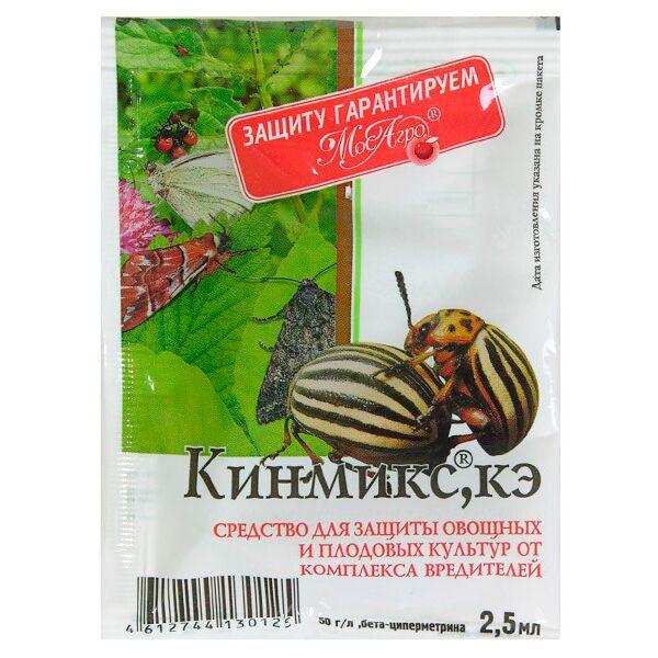 kinmiks_mosagro