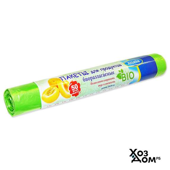 Пакеты д/продуктов 240*240/50шт/bio-HDPE/7мкм биоразлагаемые АНТЕЛЛА БИО