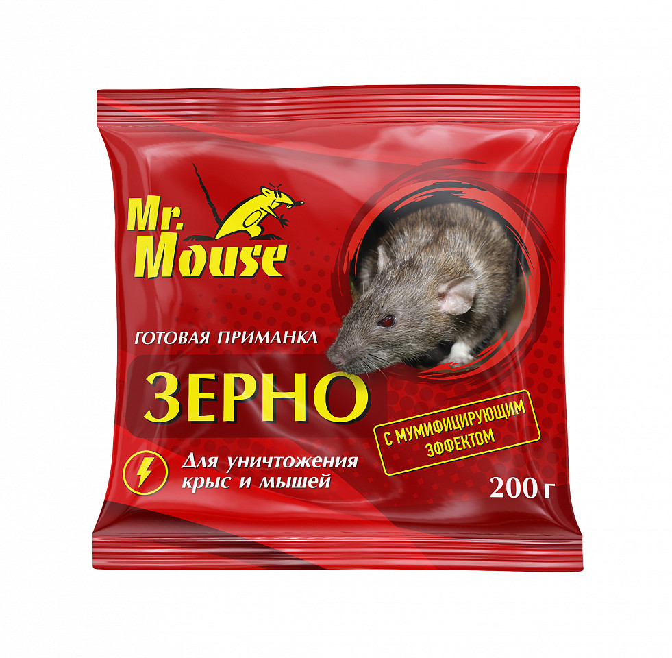 Zerno-200-g