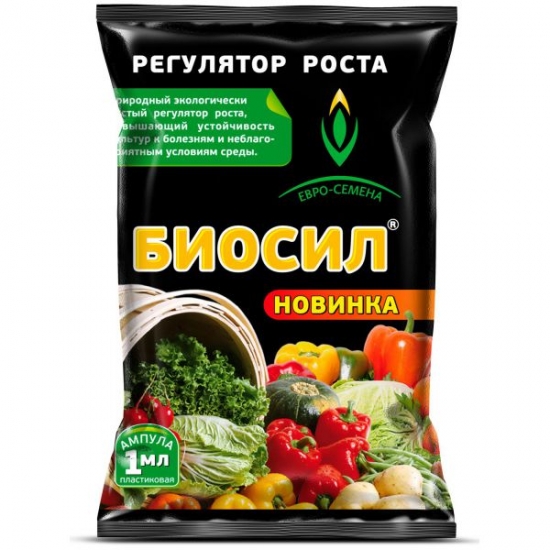 biosil-550x550