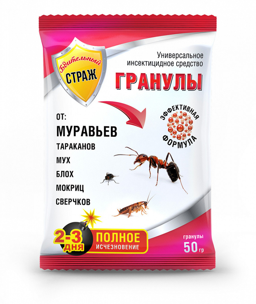 strazh-granuly-ot-muravev-fin
