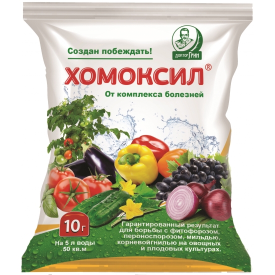 homoksil-homoksil-10g-550x550