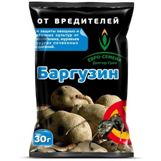 barguzin-550x550